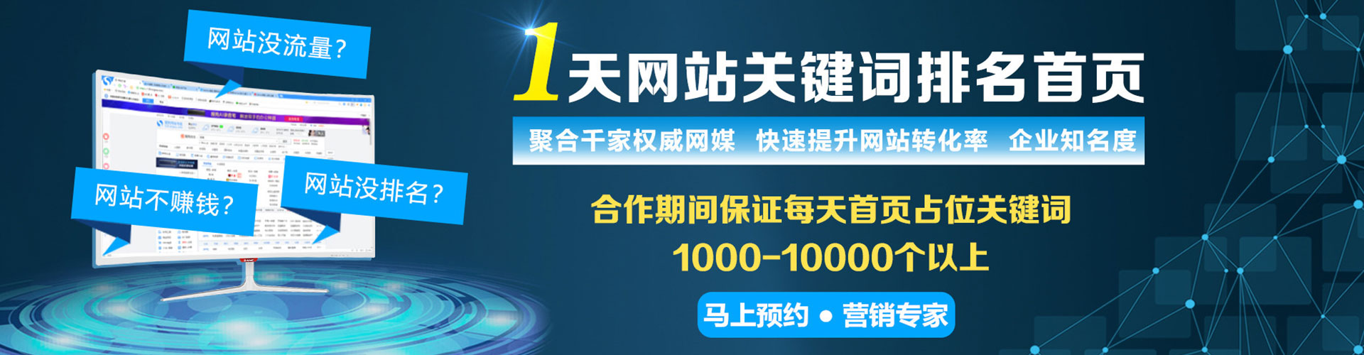 梓官百度推广平台